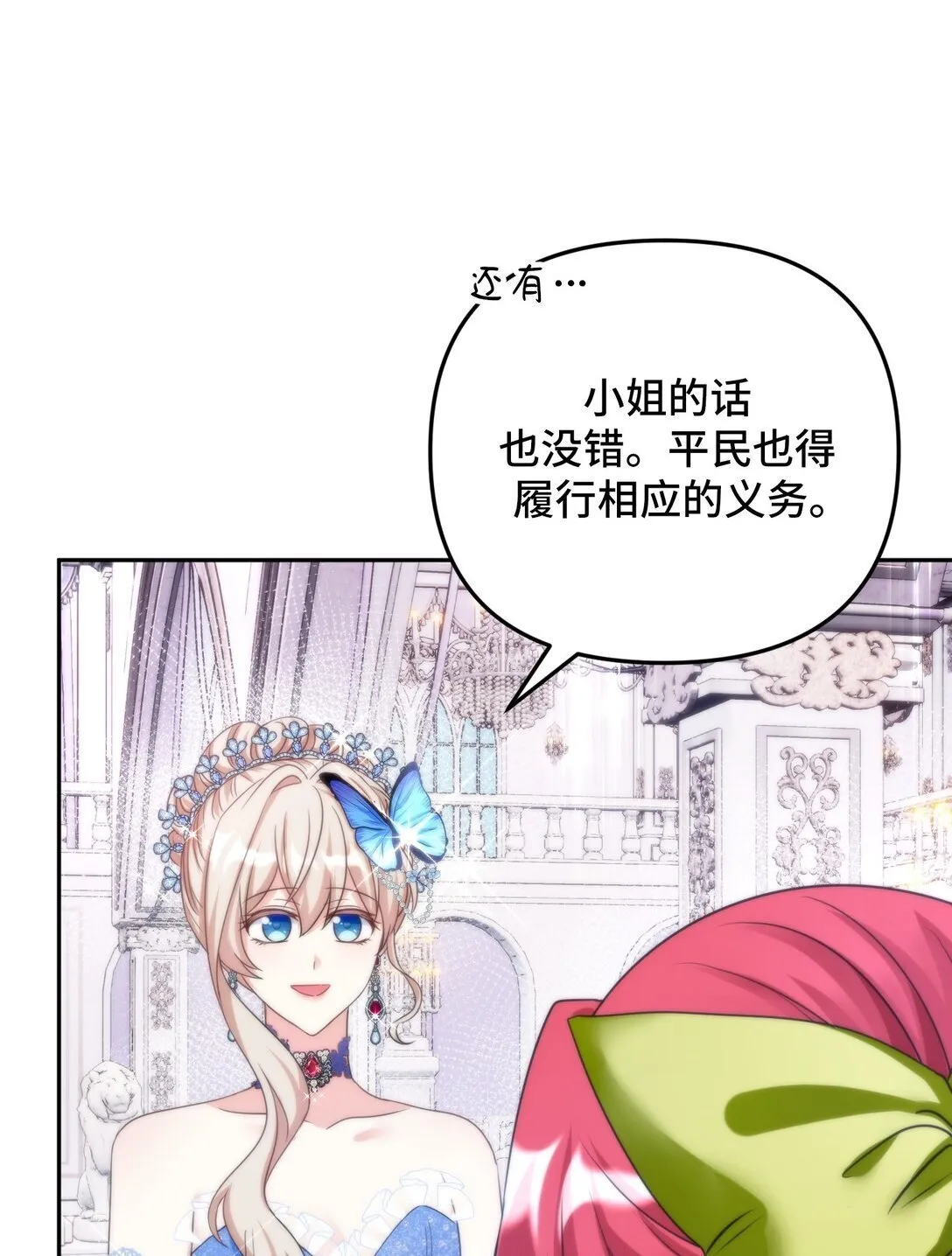 56 56 第20页