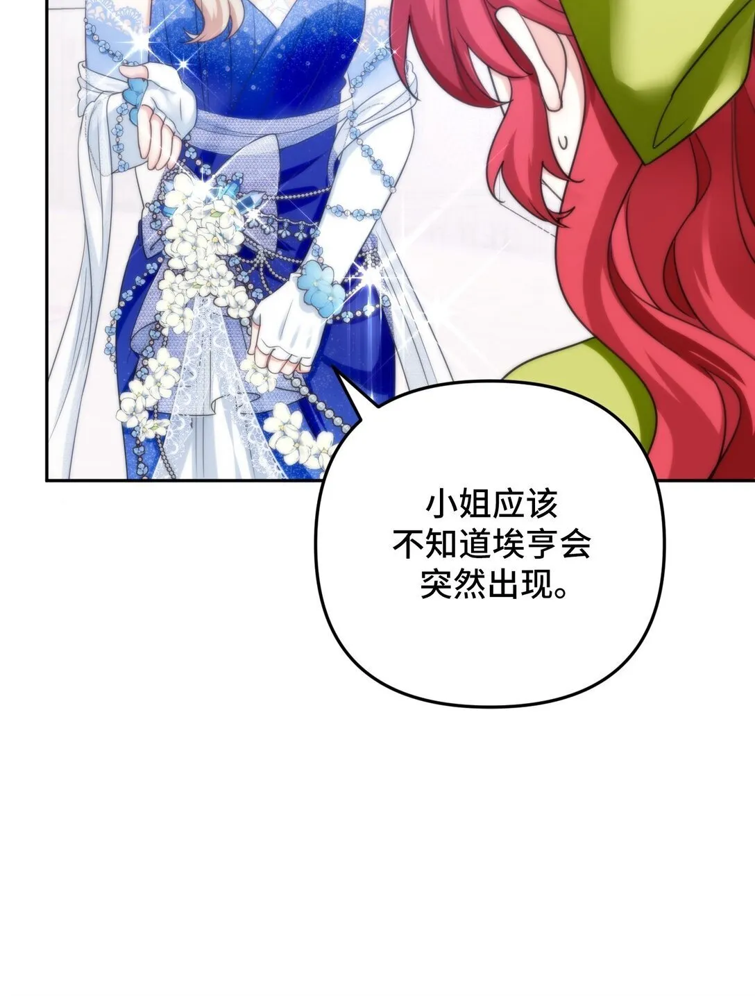 56 56 第21页