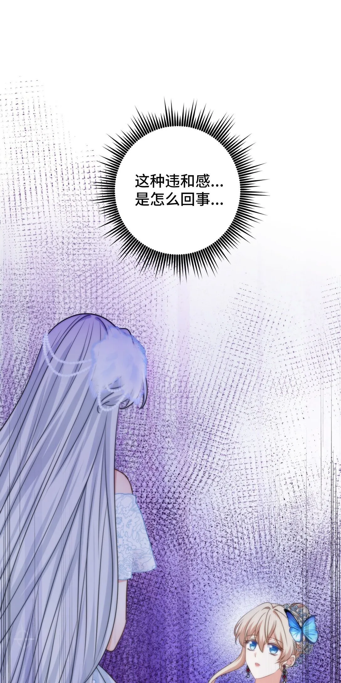 56 56 第25页