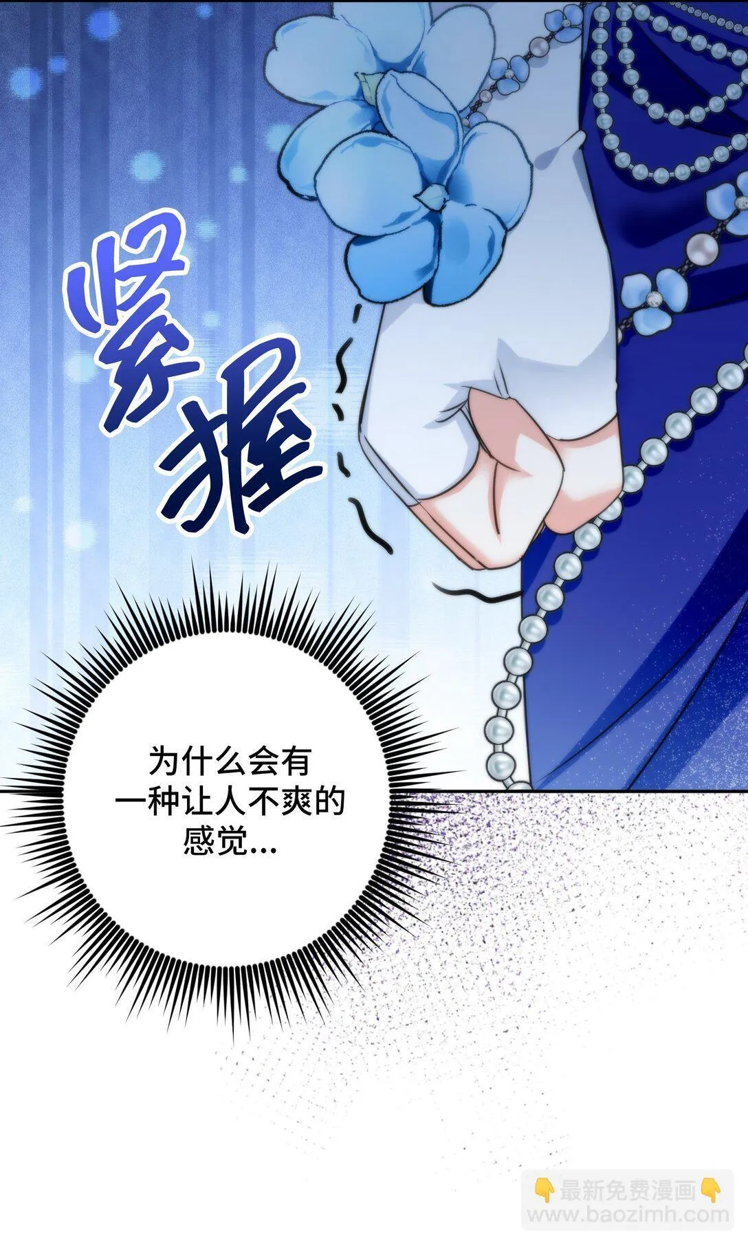 56 56 第29页