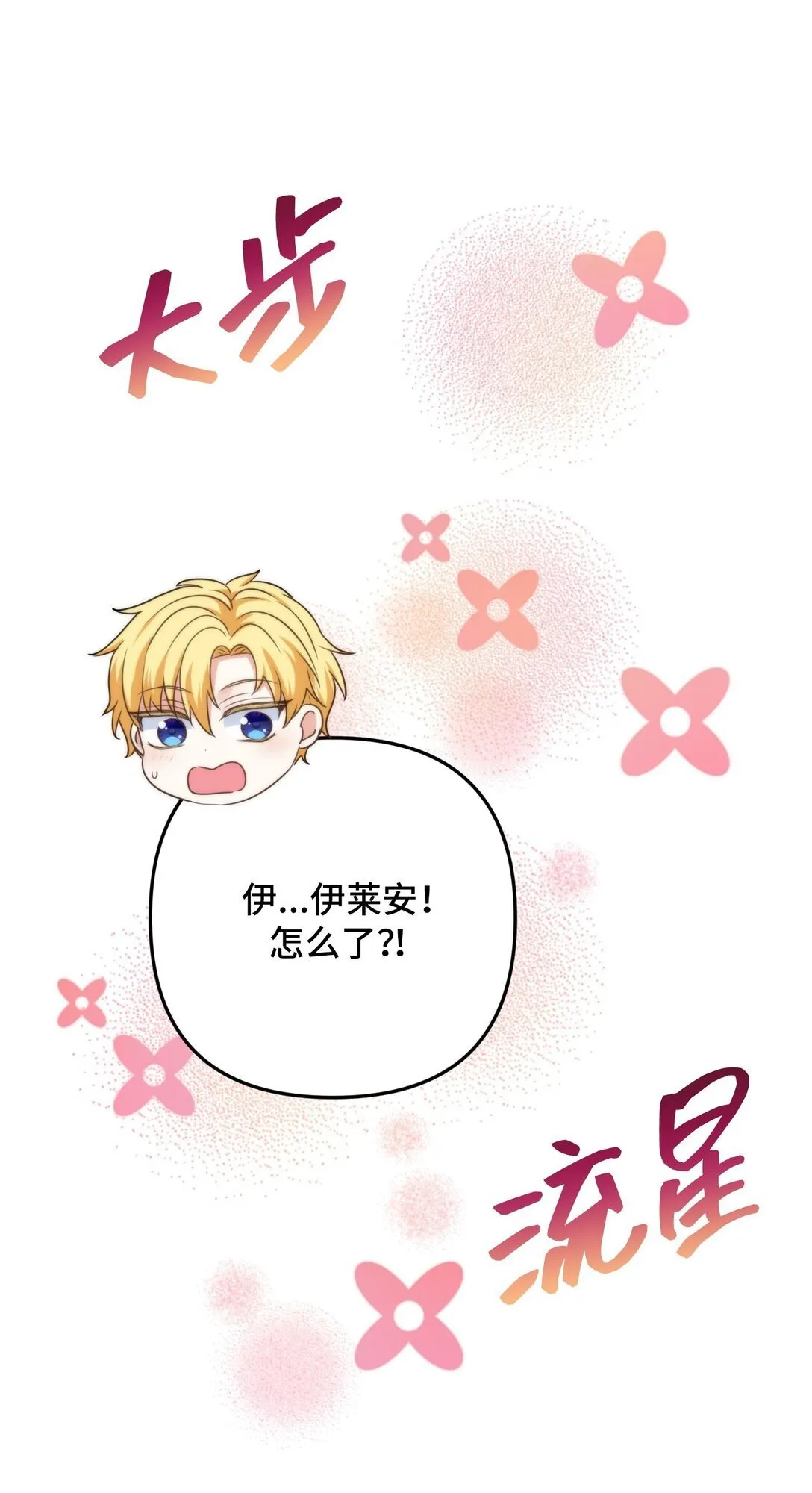 56 56 第31页
