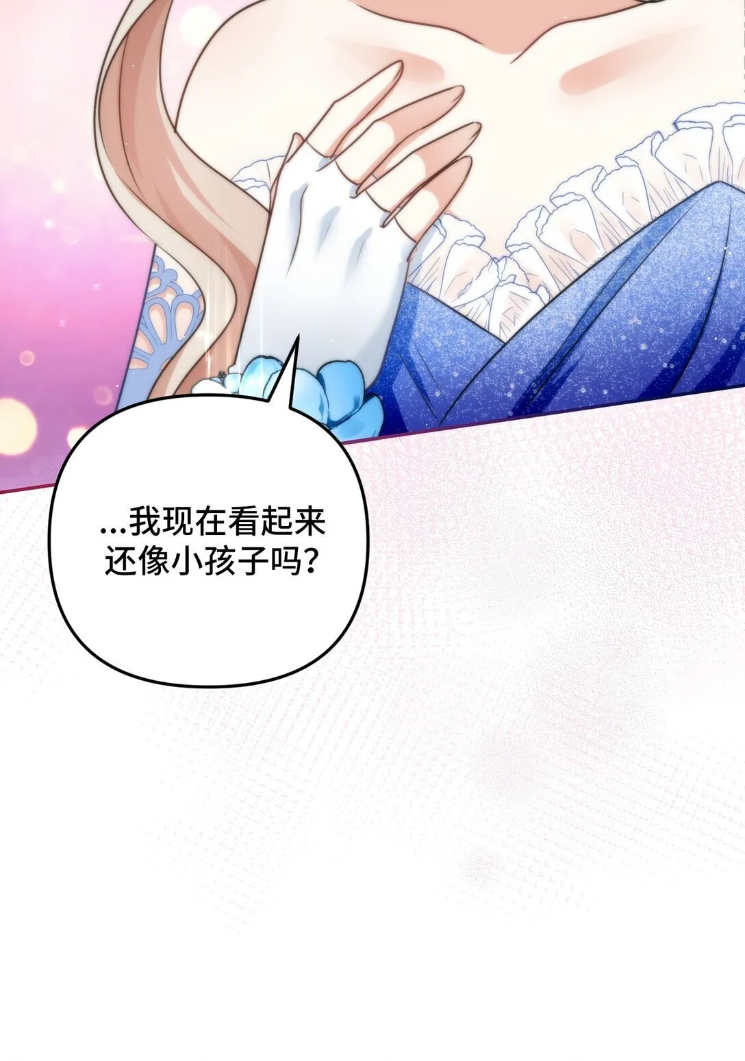 56 56 第38页