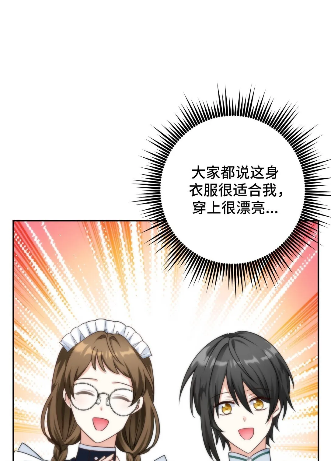 56 56 第43页