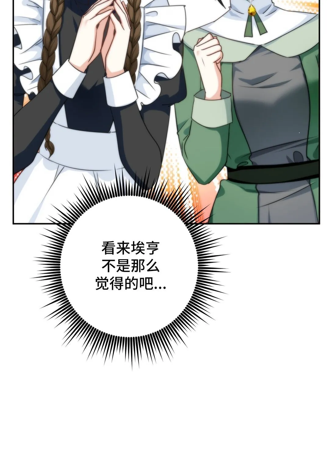 56 56 第44页