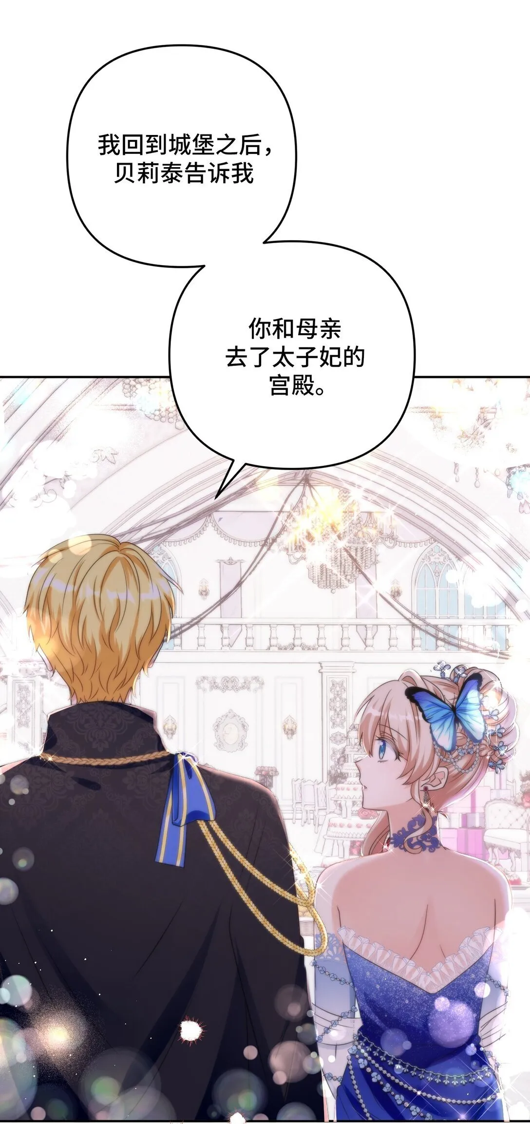 56 56 第47页