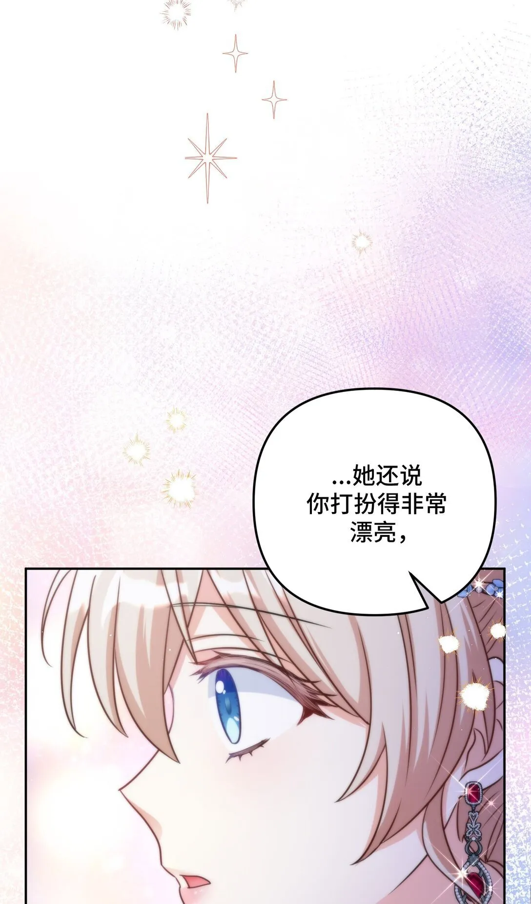 56 56 第48页