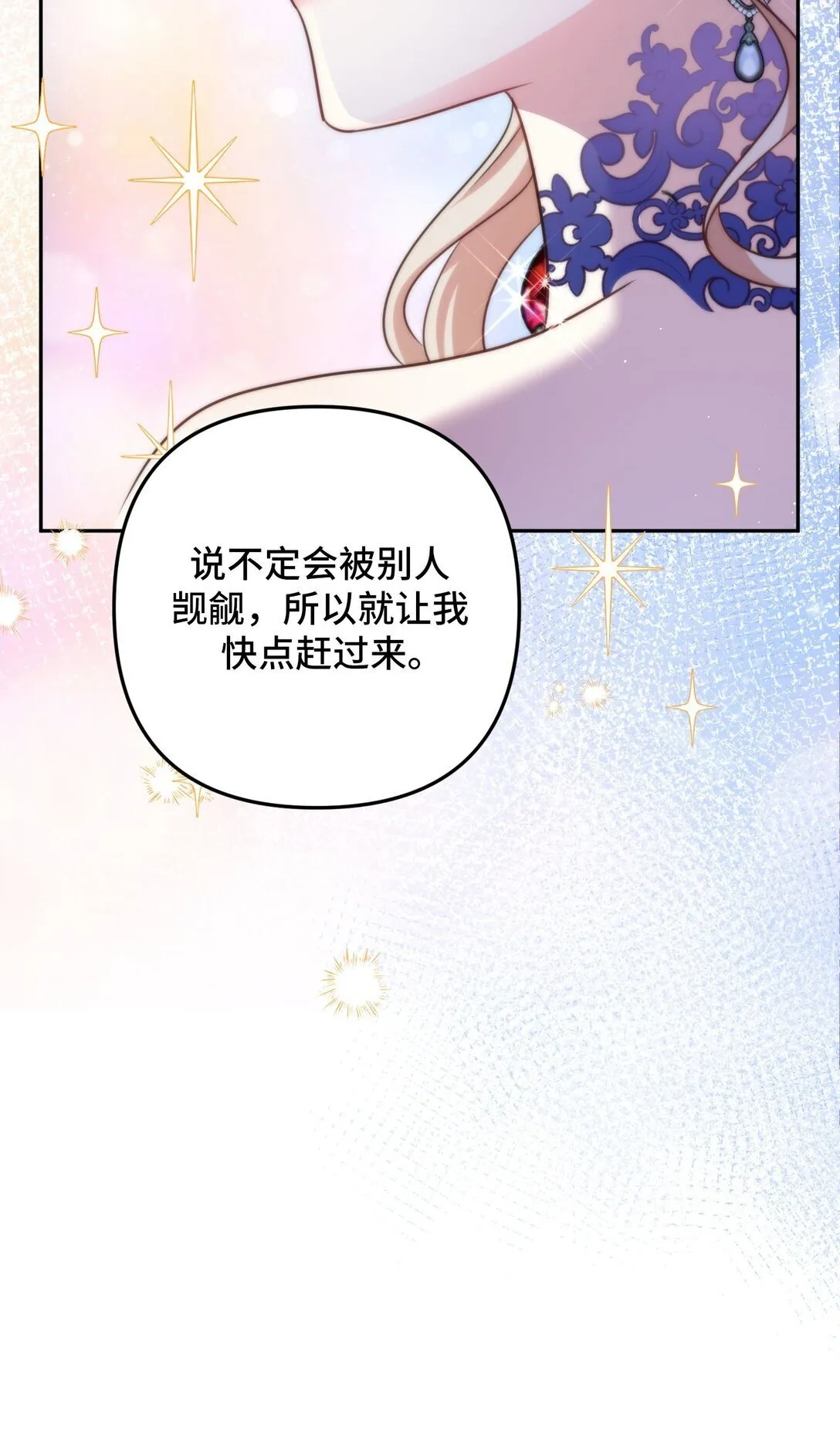 56 56 第49页