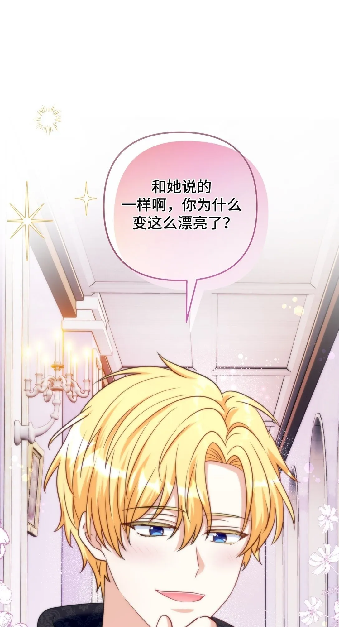 56 56 第50页