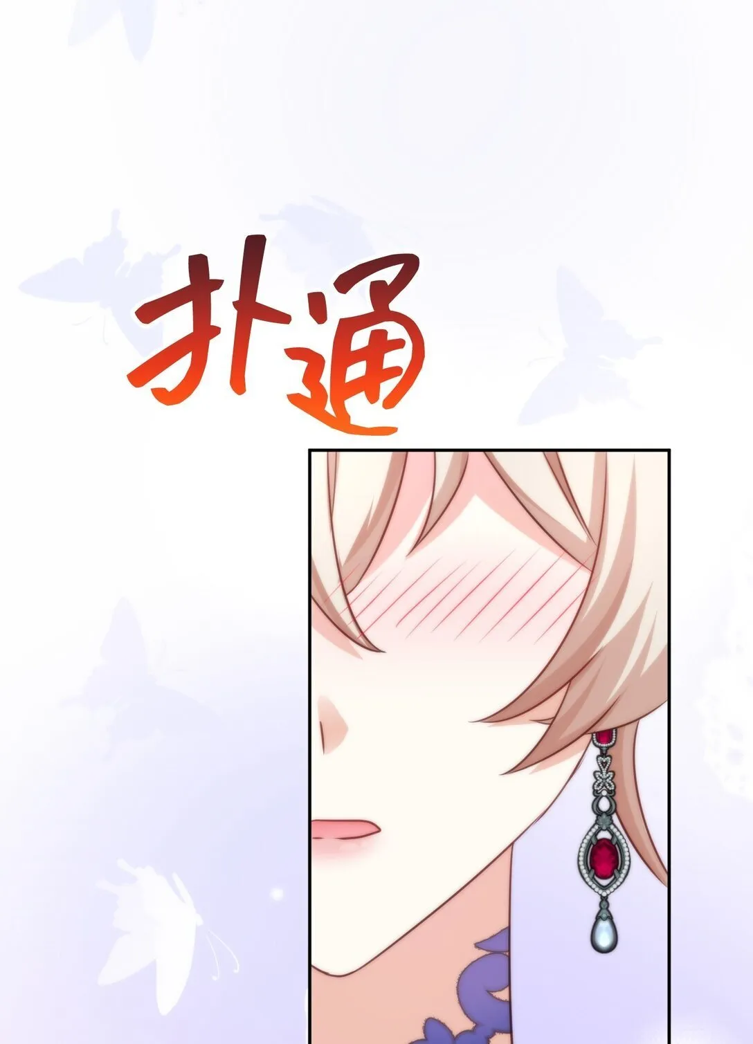 56 56 第53页