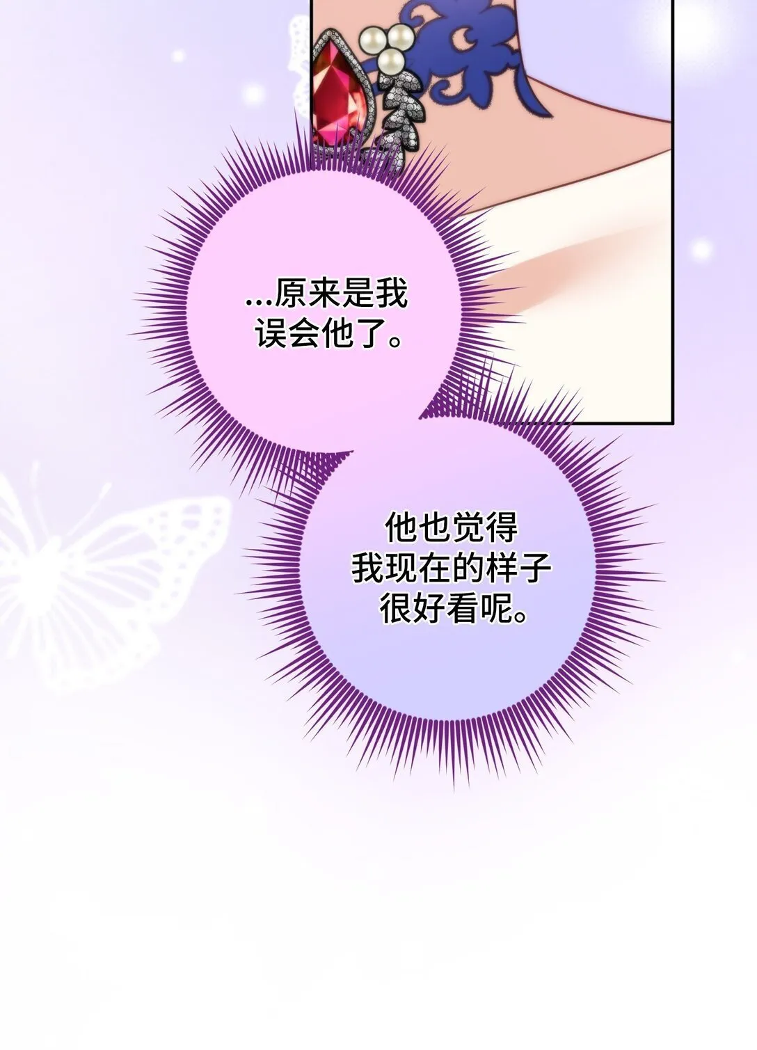 56 56 第54页