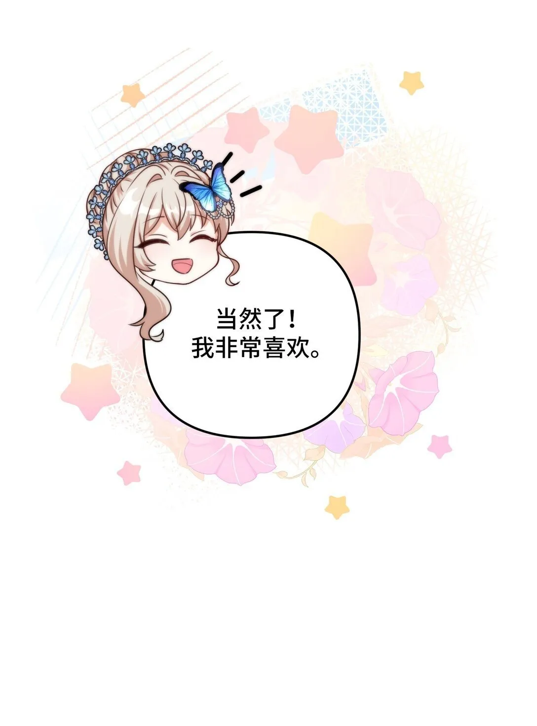 56 56 第60页