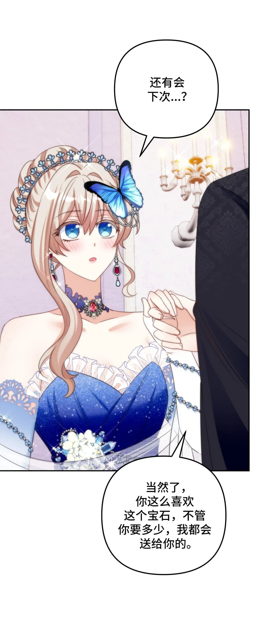 56 56 第62页