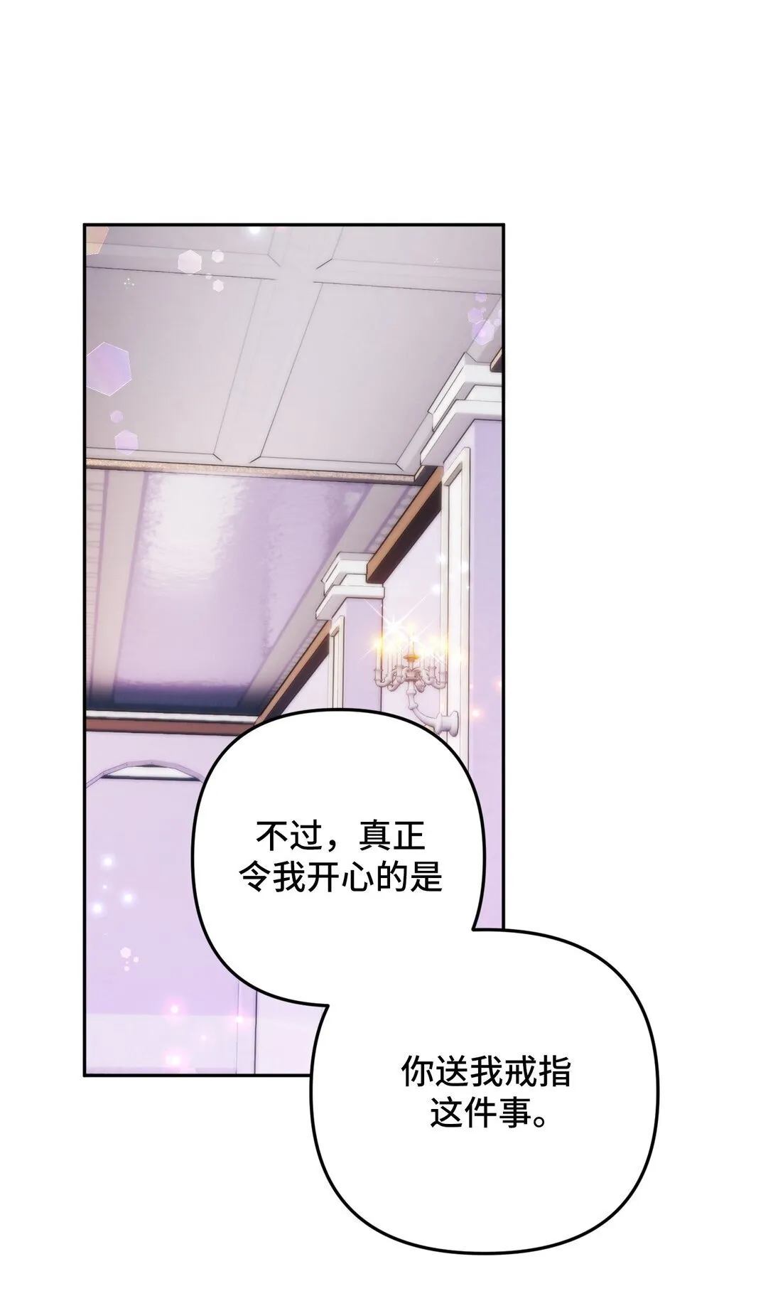 56 56 第64页
