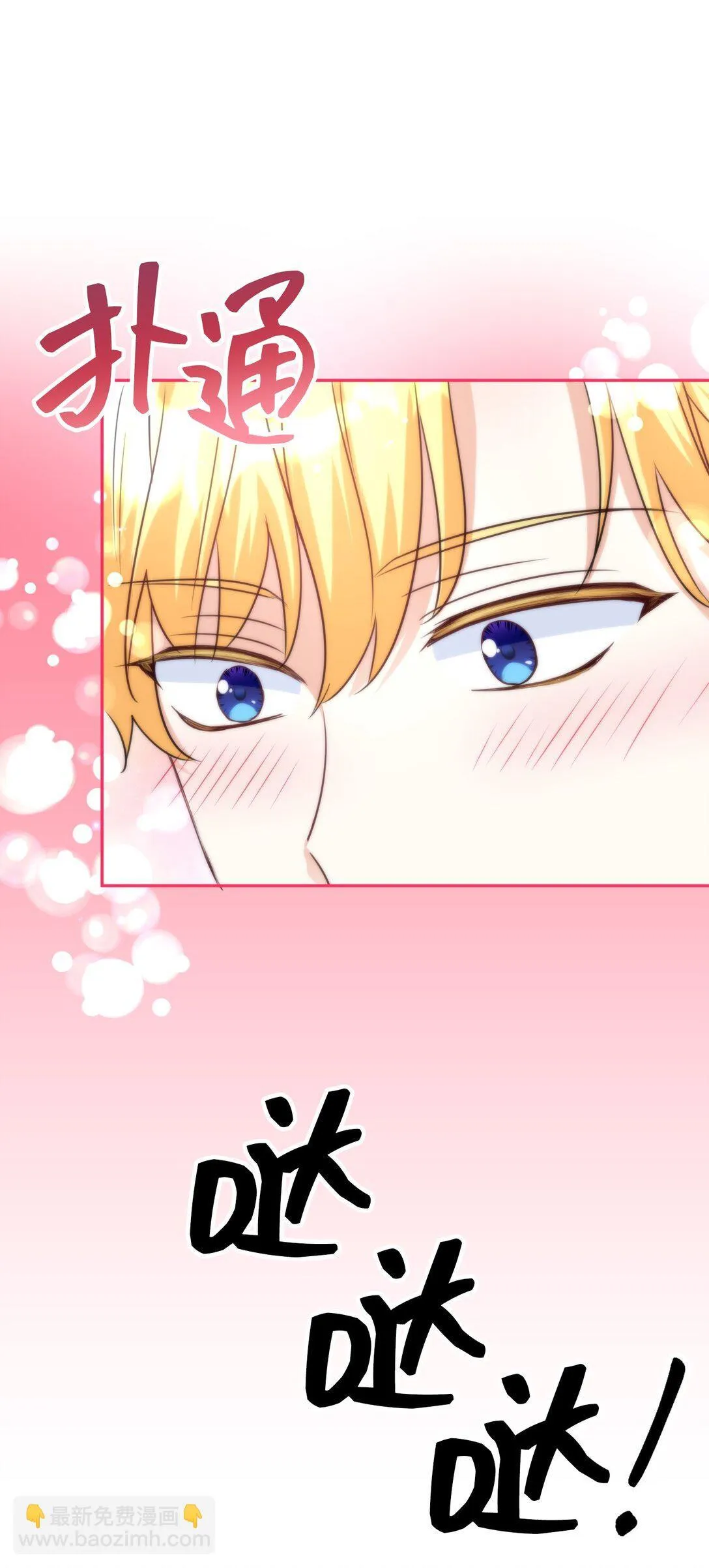 56 56 第67页