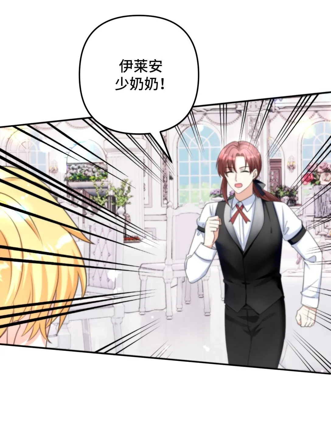 56 56 第68页