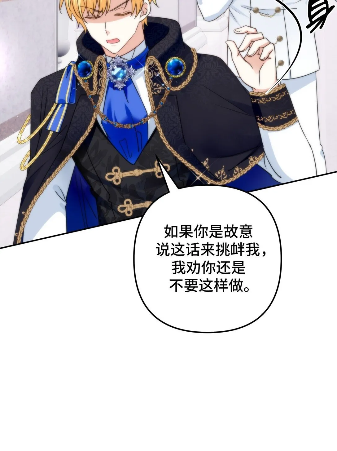 57 57 第9页