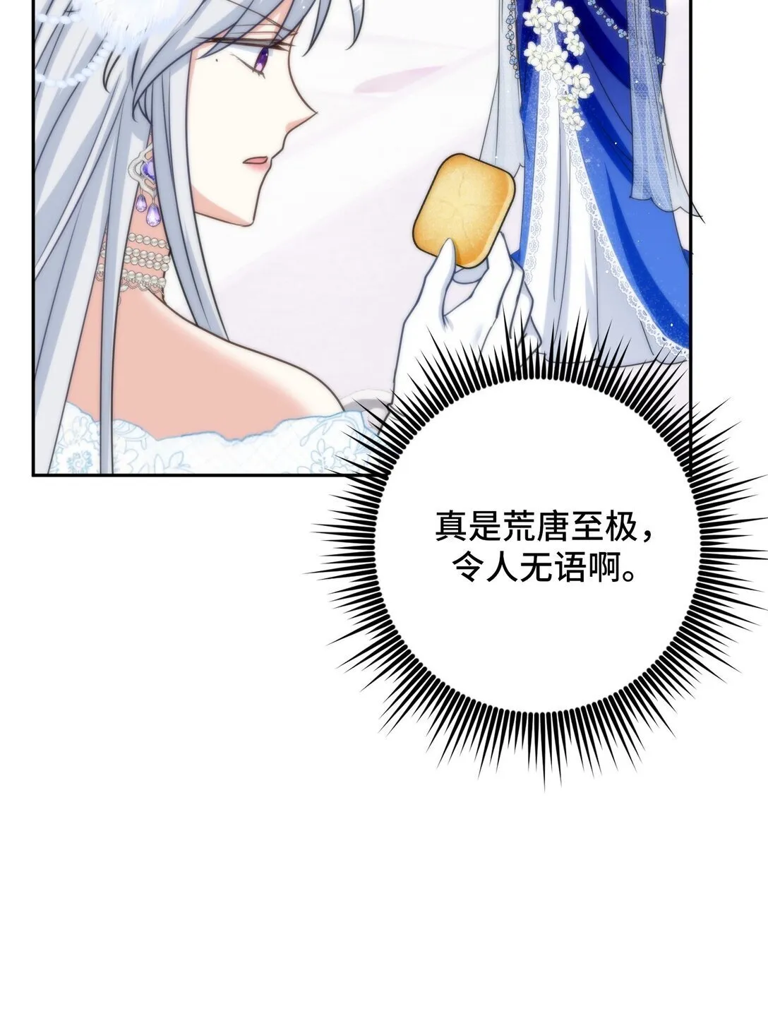 57 57 第26页