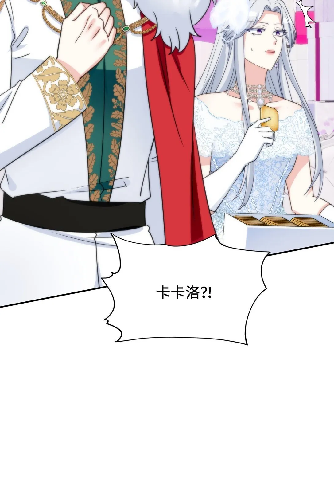 57 57 第29页