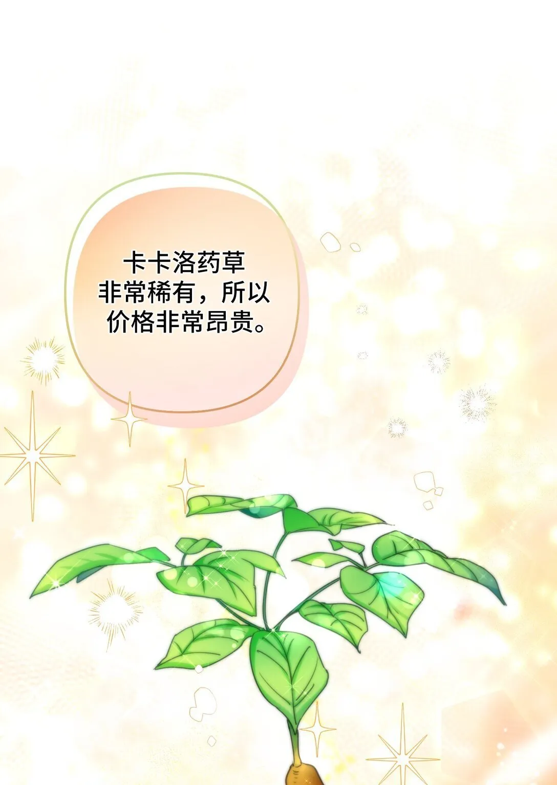 57 57 第35页