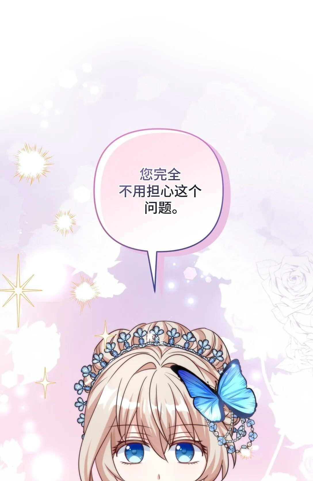 57 57 第42页