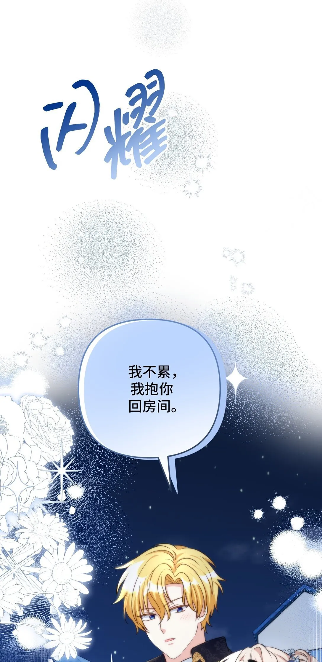 57 57 第72页