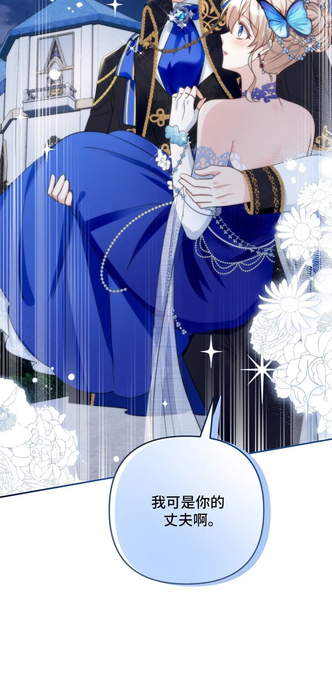 57 57 第73页