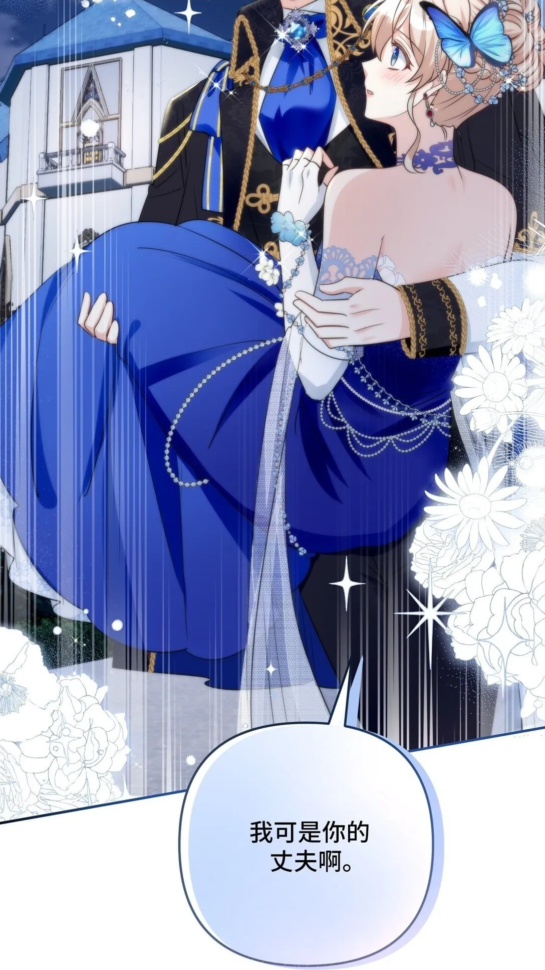 58 58 第2页