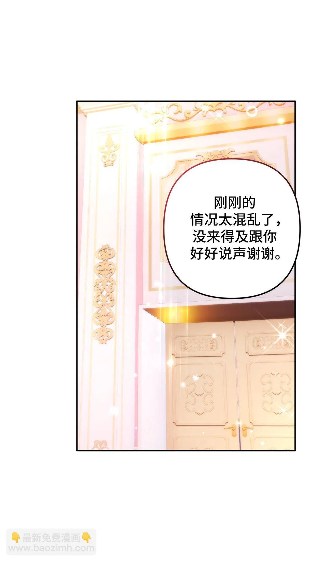 58 58 第8页