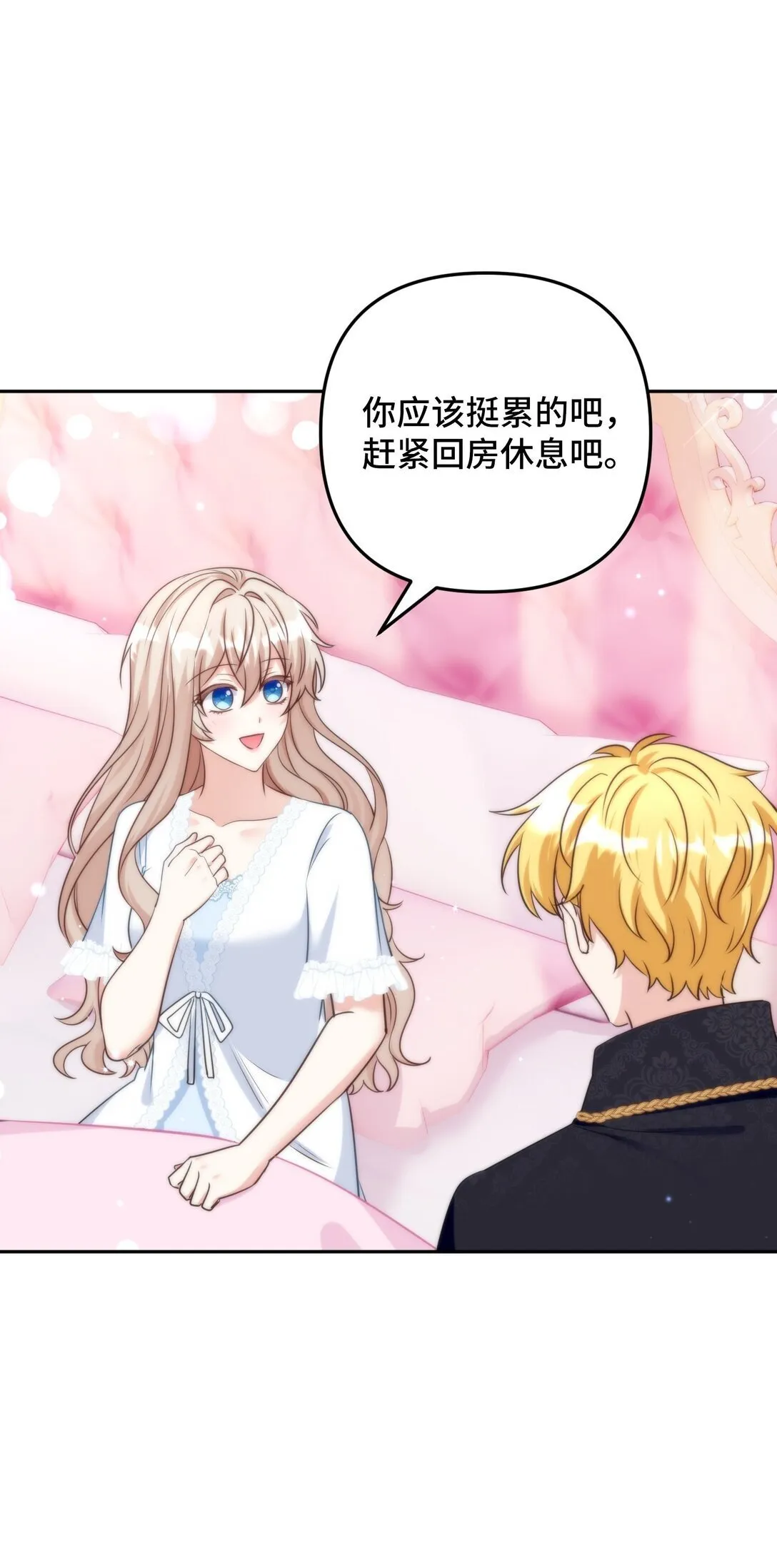58 58 第10页