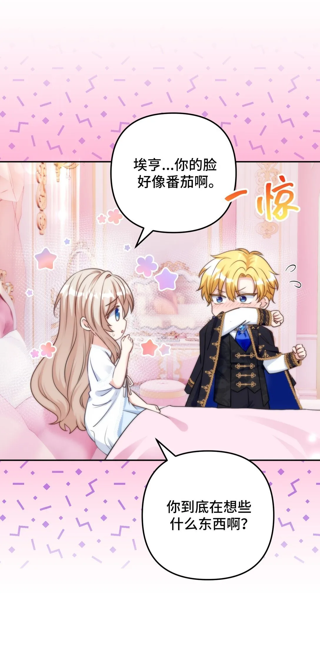 58 58 第13页
