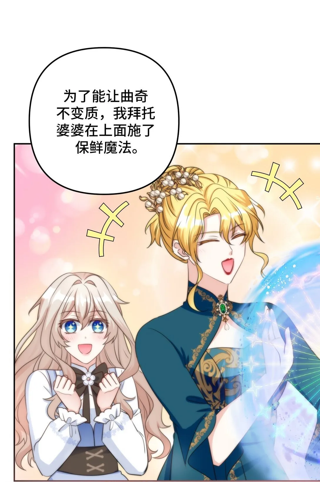 58 58 第18页