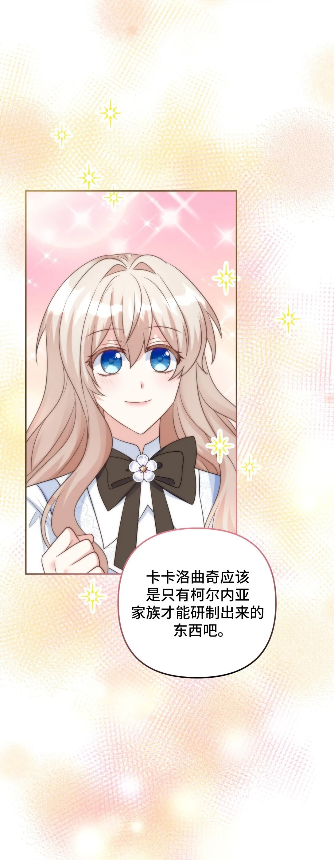 58 58 第19页