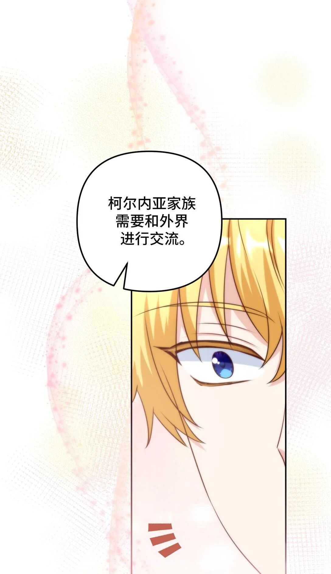 58 58 第24页