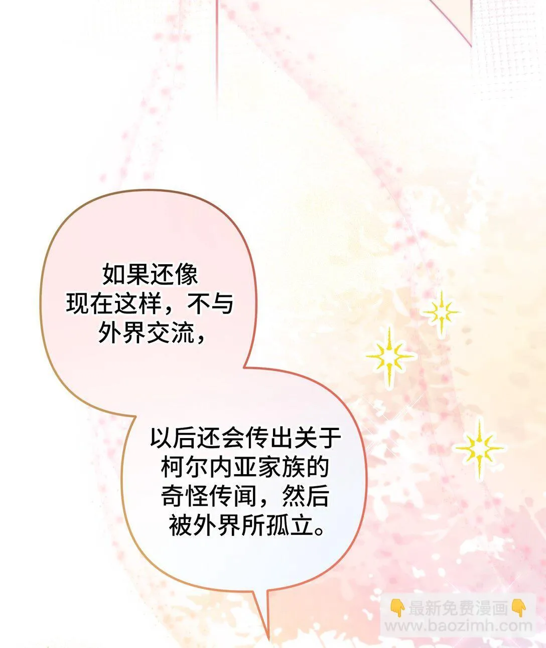 58 58 第25页