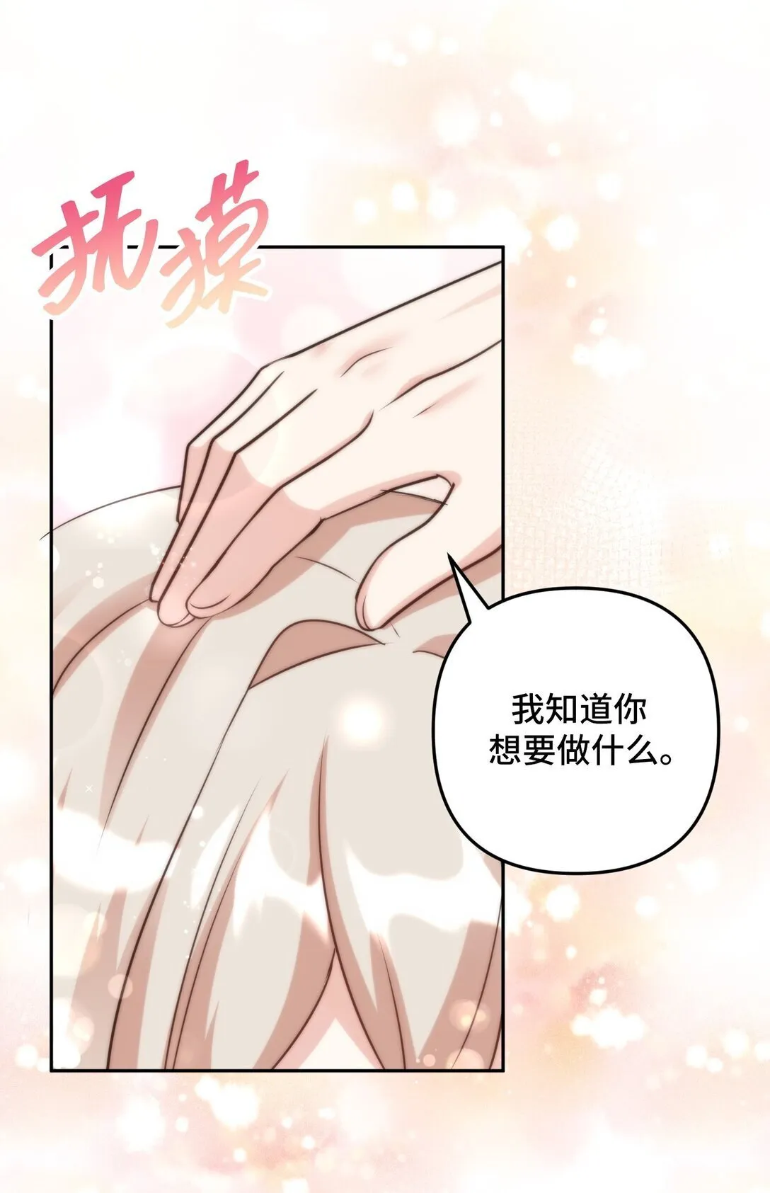 58 58 第29页