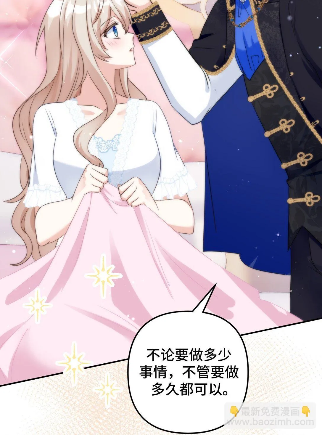 58 58 第31页