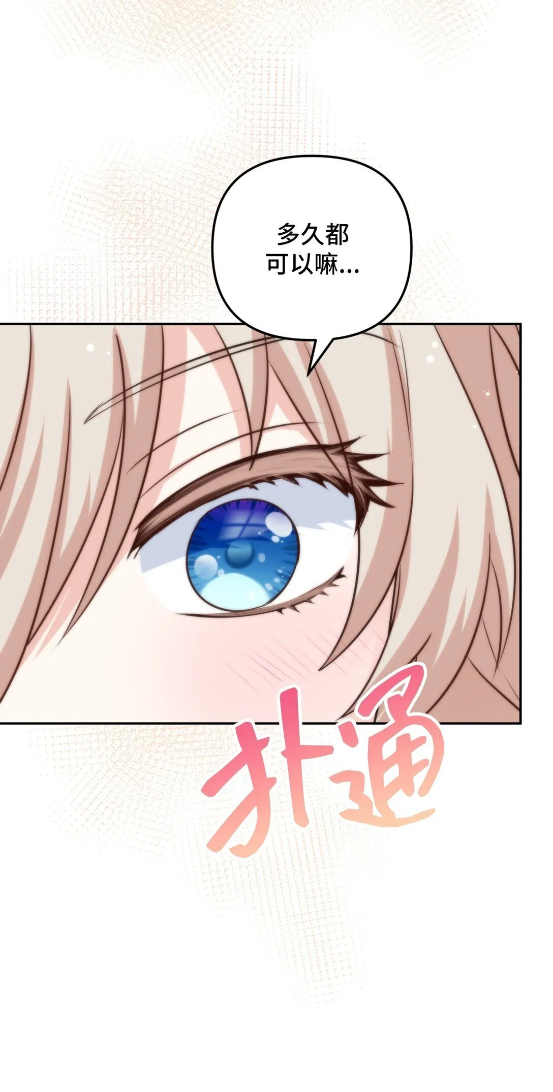 58 58 第32页