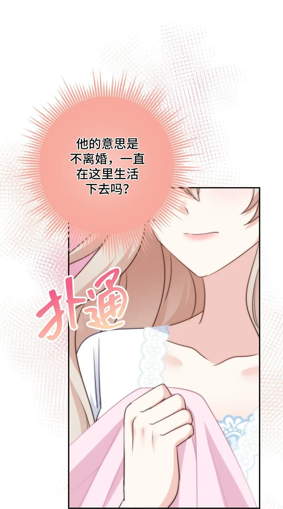 58 58 第33页