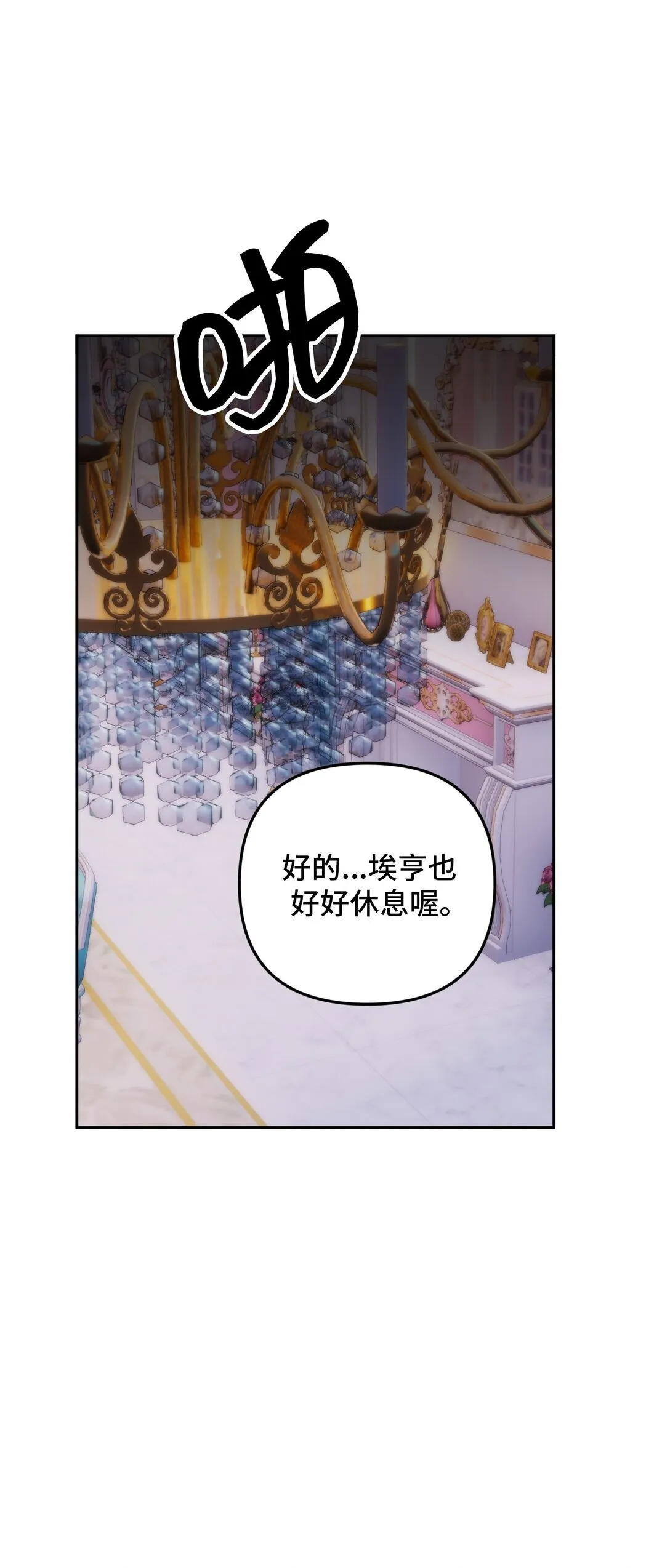 58 58 第36页