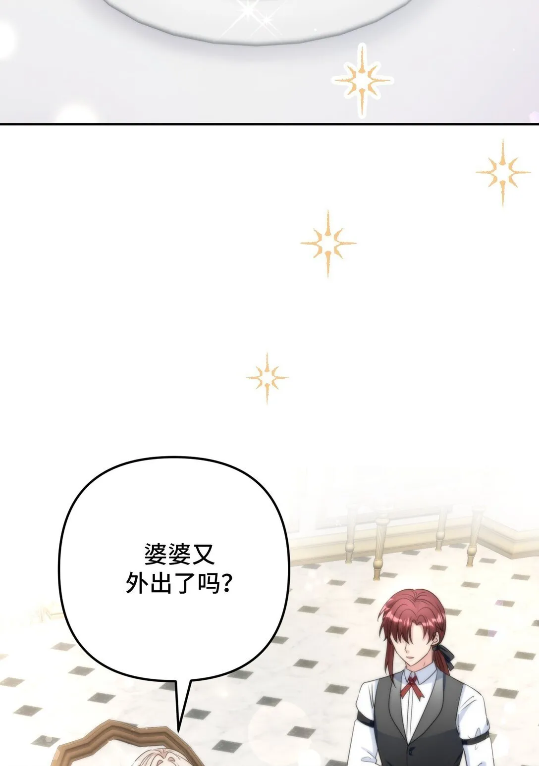 58 58 第38页