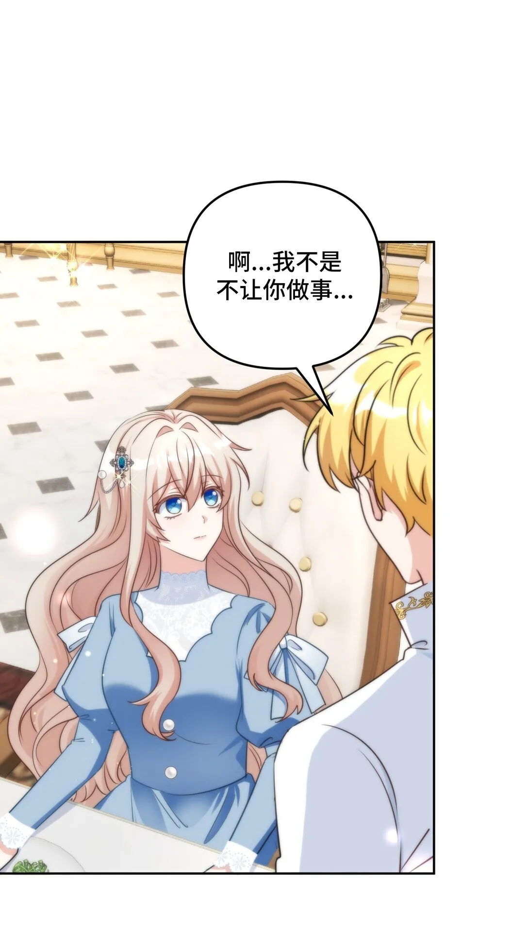 58 58 第47页