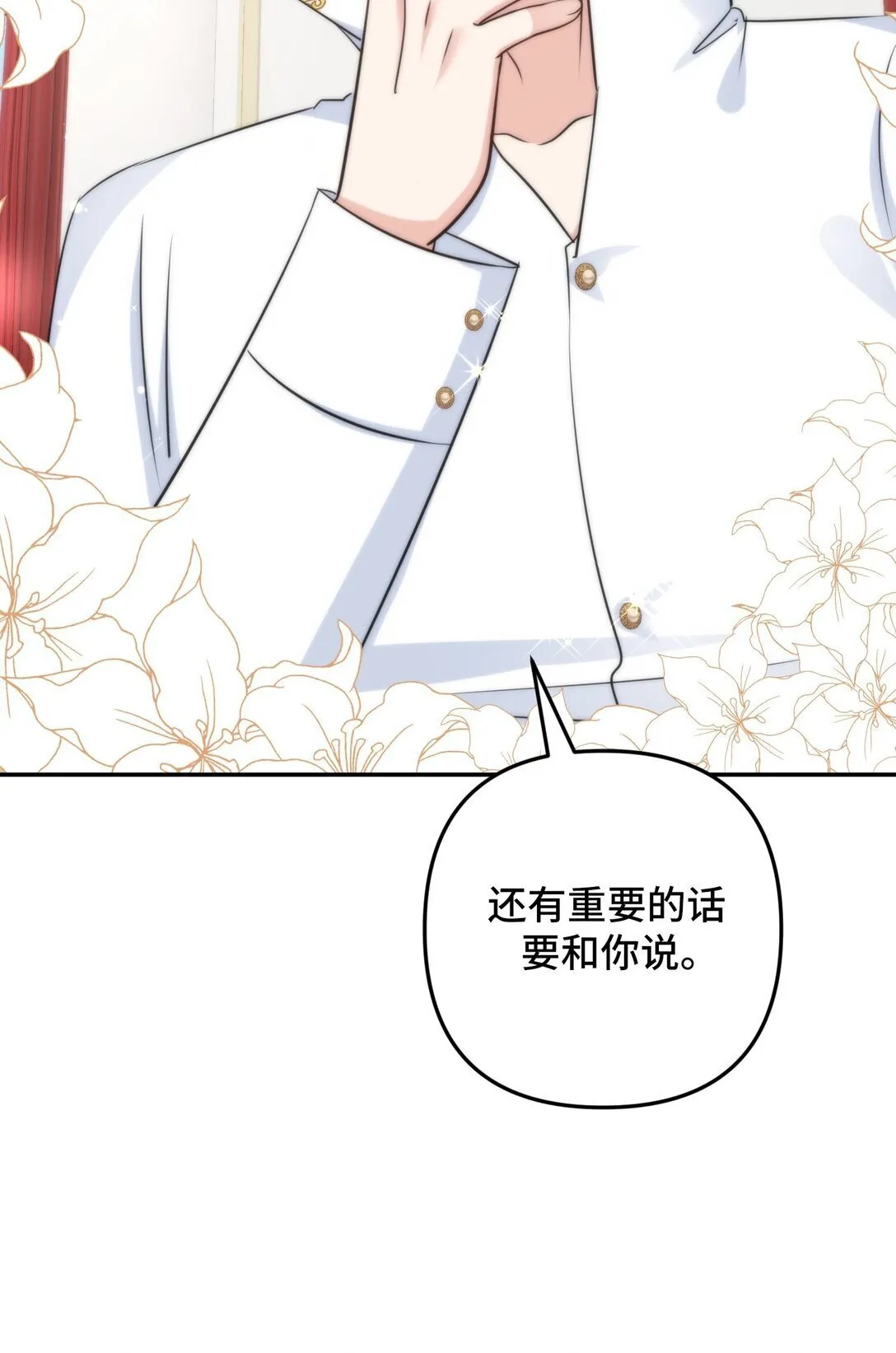 58 58 第49页