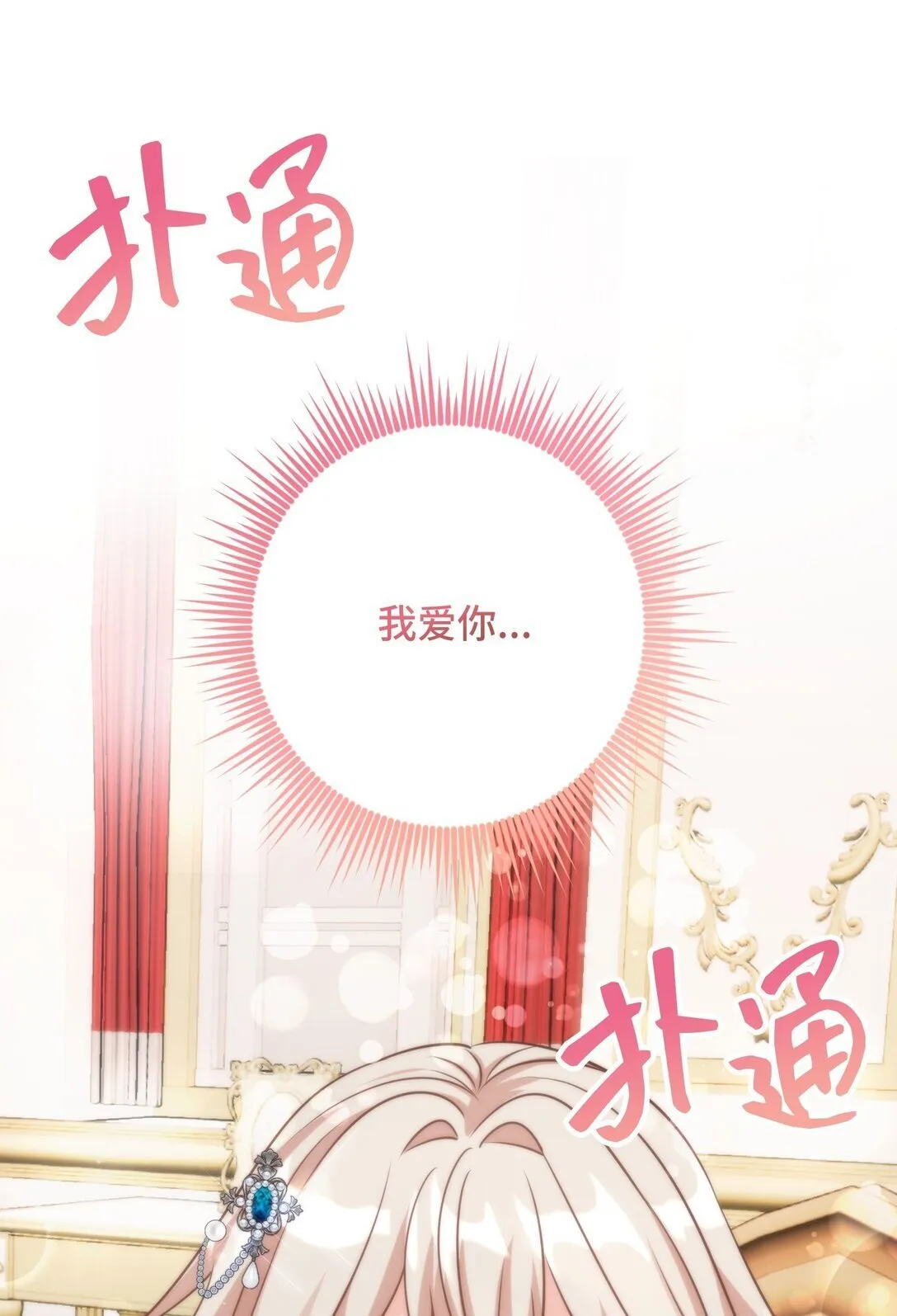 58 58 第57页