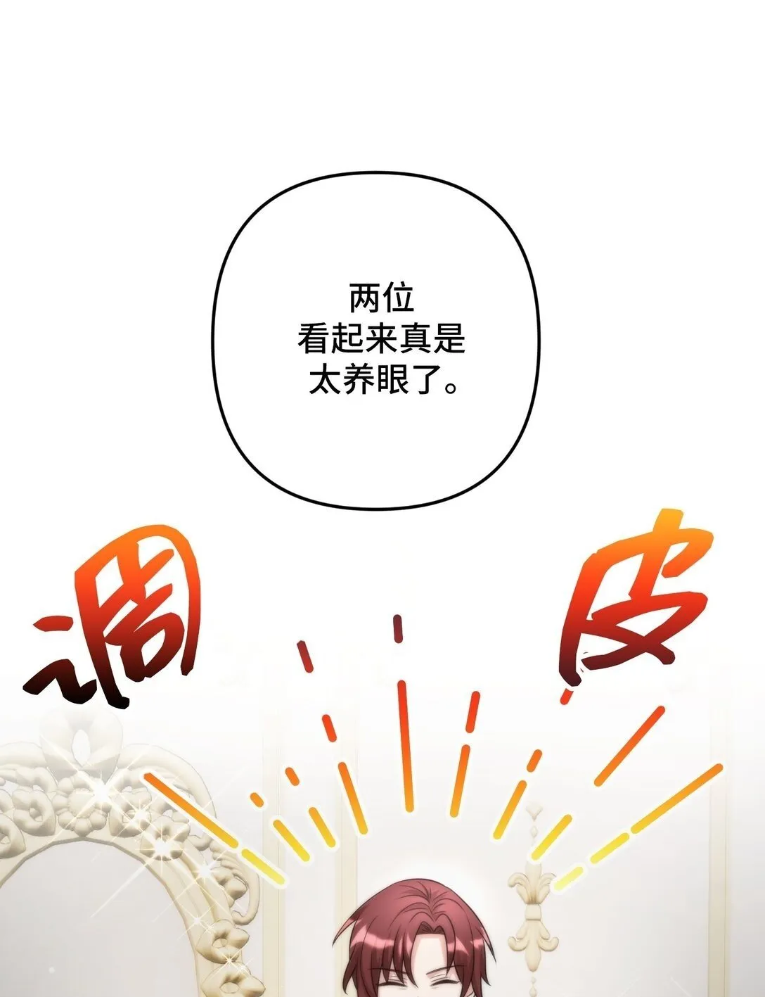 58 58 第61页