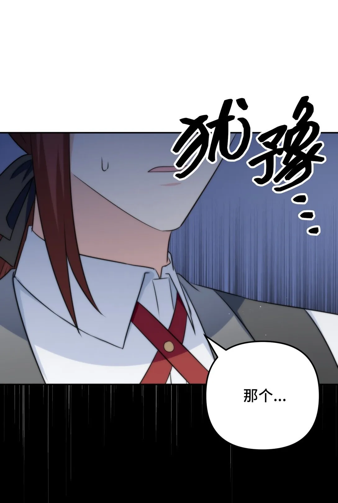 58 58 第70页