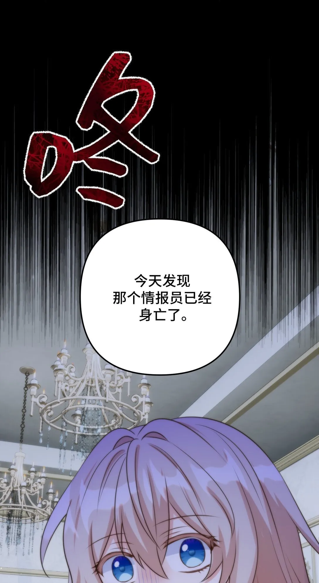 58 58 第71页