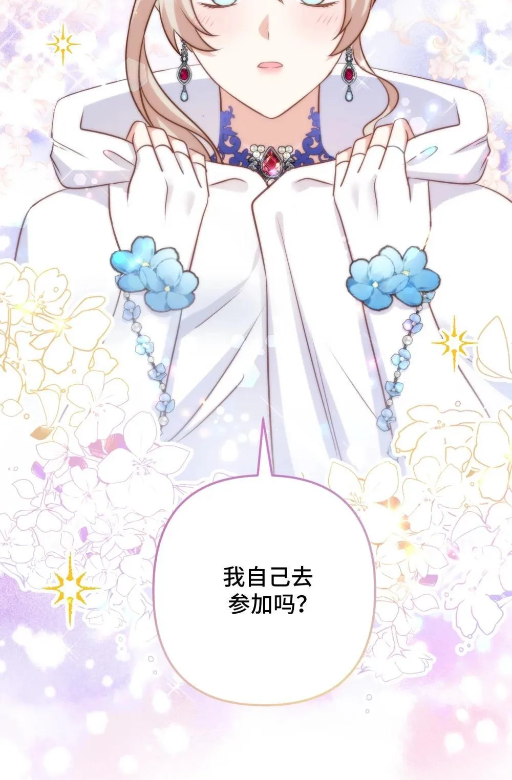 59 59 第14页