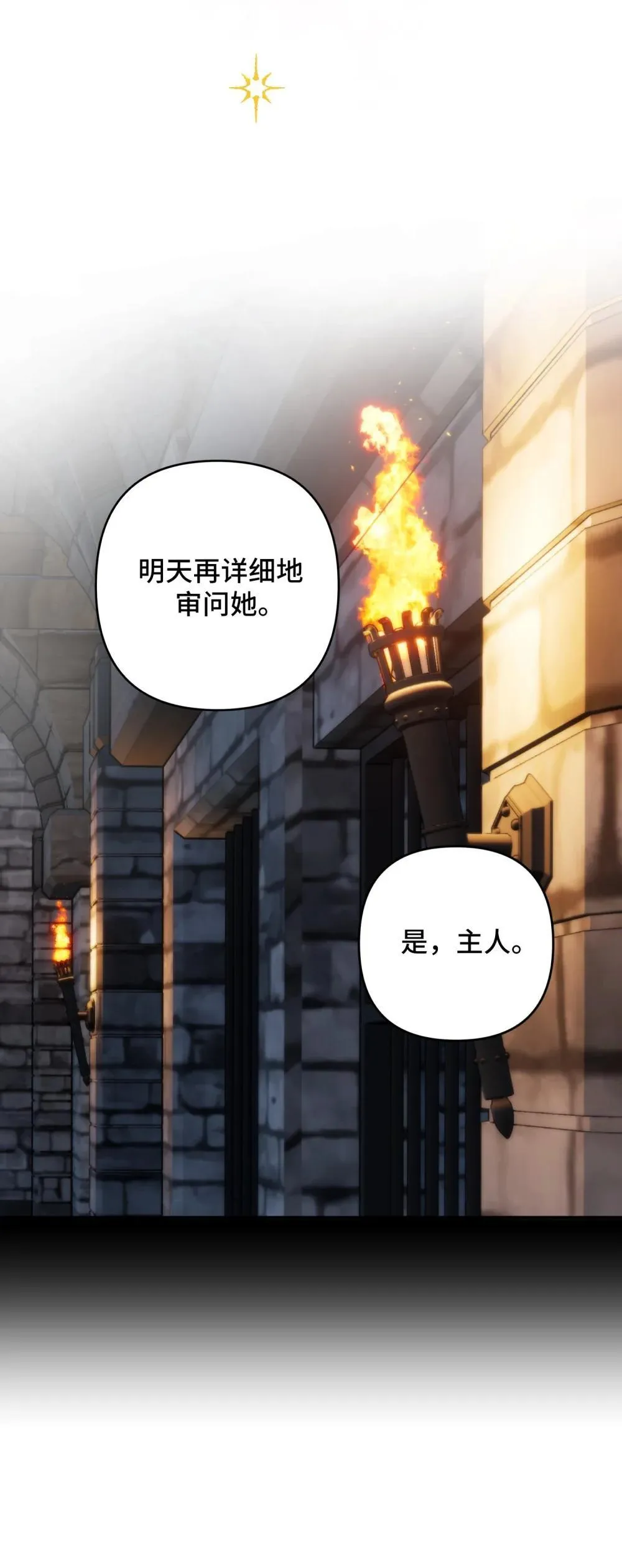 59 59 第16页