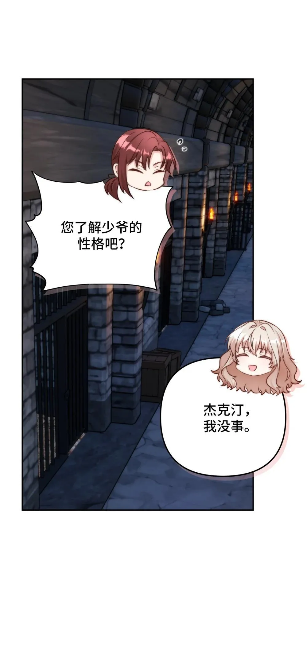 59 59 第46页