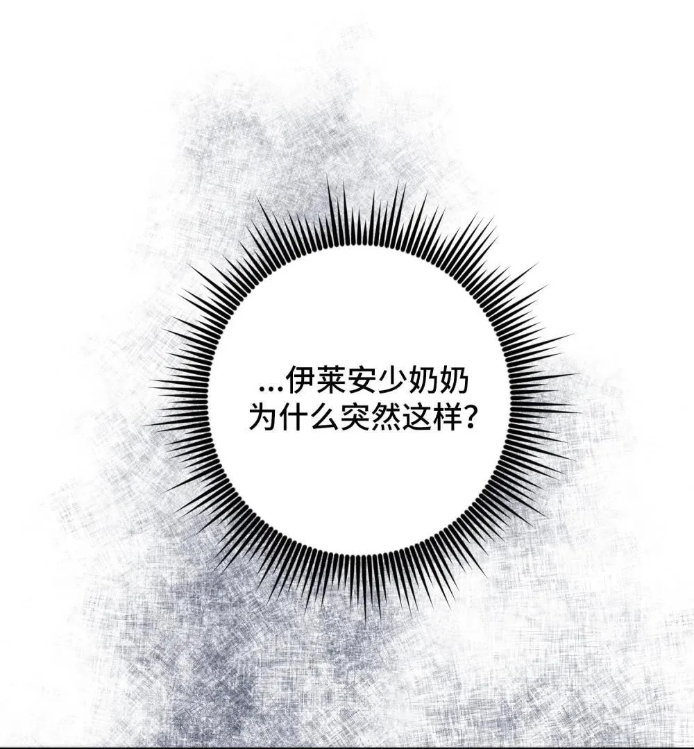 59 59 第54页
